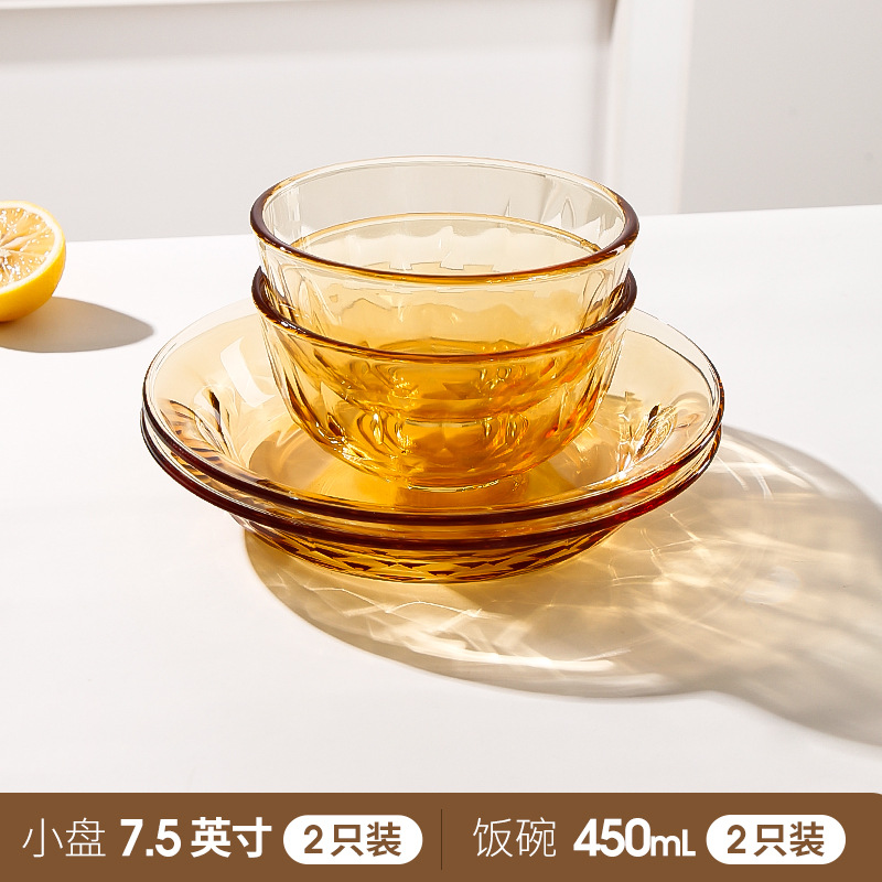 7.5inch 깊은 접시 2 + 밥그릇 2