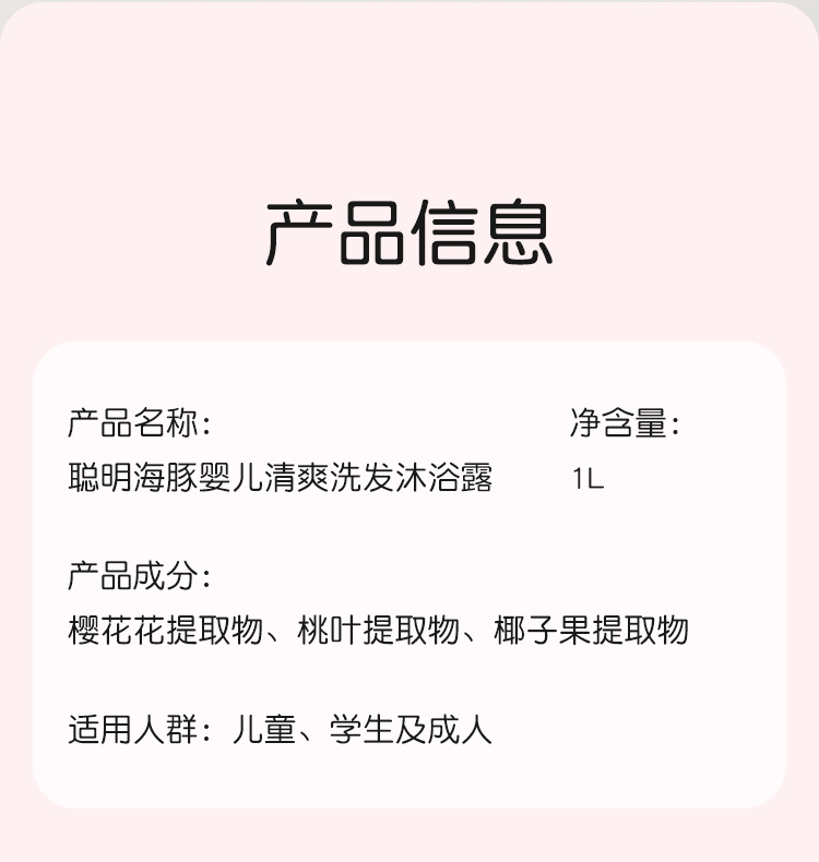 CM603详情-合成_14.png