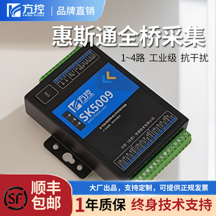 Whitstone Full Bridge Acquisition Strain Gauge Signal Io Module Rs485 Ethernet 4 Channels 24Bit