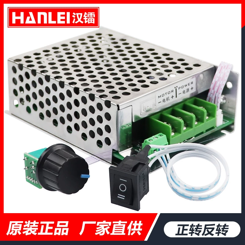 12V24V36V40APWM Регулятор скорости щеточного двигателя постоянного тока Переключатель высокой мощности вперед и назад CCM6DS-B