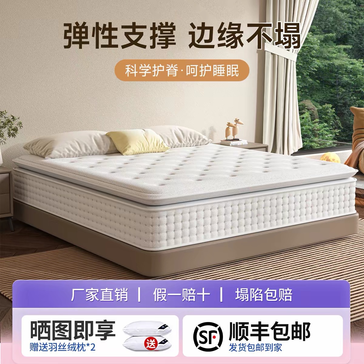 Haima Independent Pocket Spring Compressed Roll-Up Mattress for Home Bedroom, Thickened Cushion, Hilton Hotel 1.8m Soft Mattress