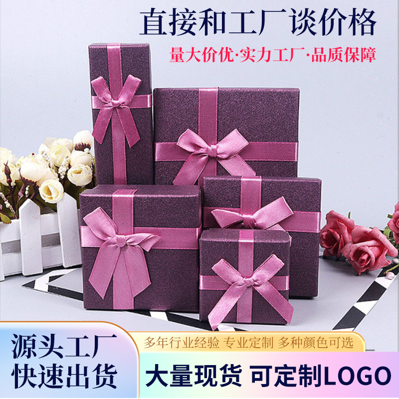 高档蝴蝶结丝带戒指吊坠项链耳环套装首饰饰品礼品珠宝包装纸盒子