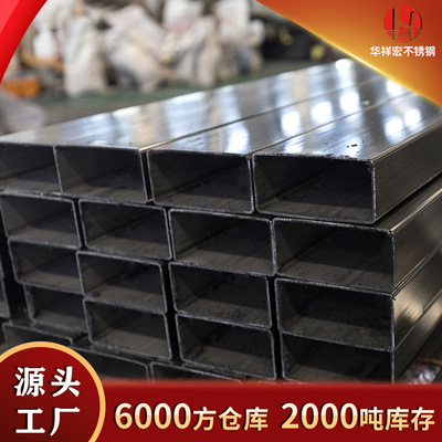 廣東食品級鋼材原料批發 45*96不鏽鋼矩形管304衛生光亮不鏽鋼管