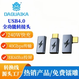 USB HUB;转接卡转接线;读卡器