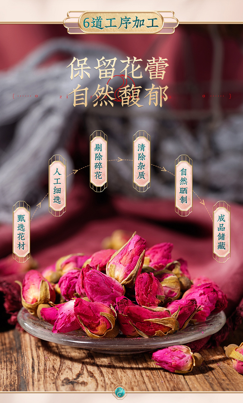 Freeze Dried Pingyin Rose Bud Tea Tai Rose Flower Tea Loose Dried Rosebuds for Tea 85g Can key features