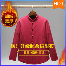 2025冬季唐装加厚加绒棉衣男加棉新中式时尚中国风棉服中年爸爸装
