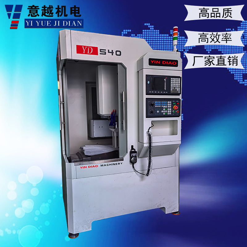 人気のシルバー彫刻小型彫刻機 CNC8 ツールバードリルおよびタッピングセンター金属金型 CNC 彫刻およびフライス盤コンピュータガング|undefined