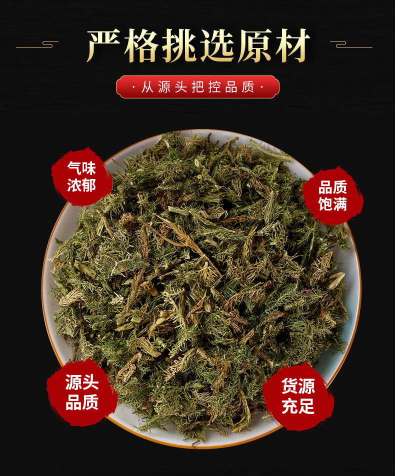 Shen Jin Cao (Lycopodium clavatum) — Dried Food Herb for Tendon-Soothing Decoctions & Soup overview
