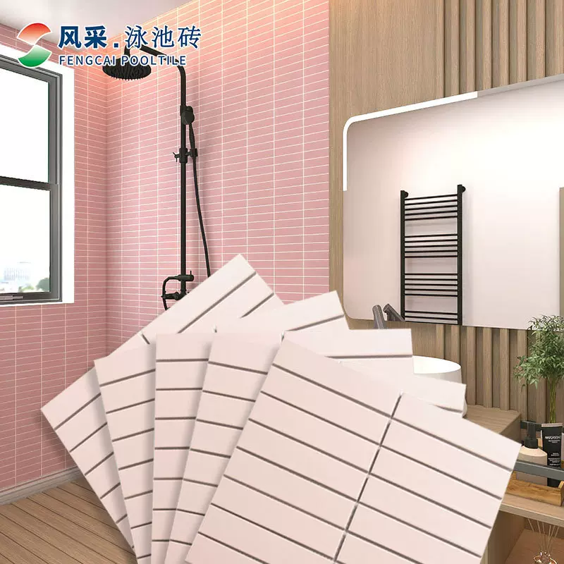 长条粉红色马赛克网红奶茶店背景墙吧台玄关墙面砖
