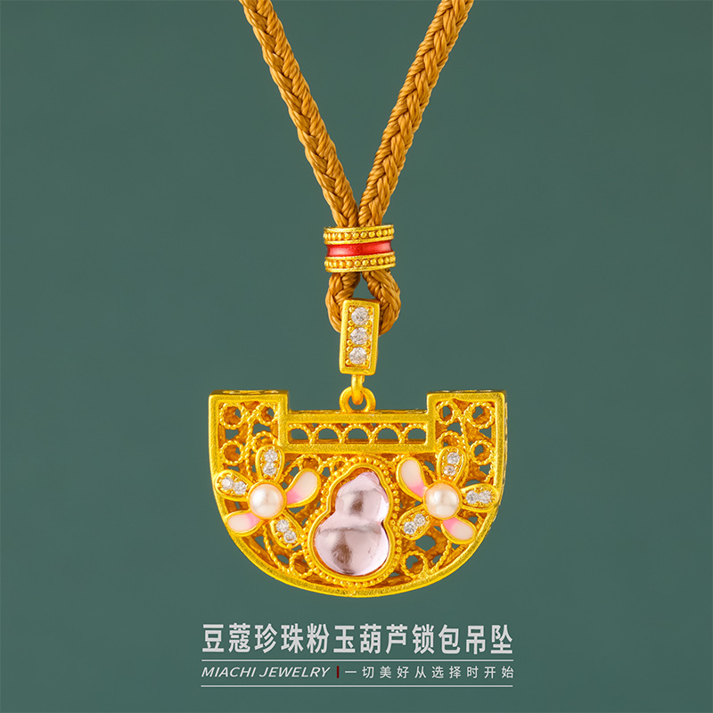 豆蔻珍珠粉玉葫芦锁包吊坠古法沙金轻奢葫芦项链新中式镂空毛衣链