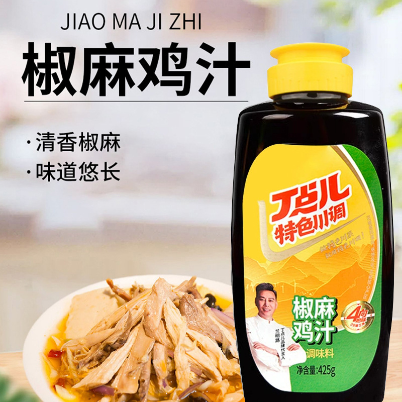 丁点儿椒麻鸡汁425g丁点椒麻鸡汁拌面调料酸辣粉馄饨调料龙虾调料