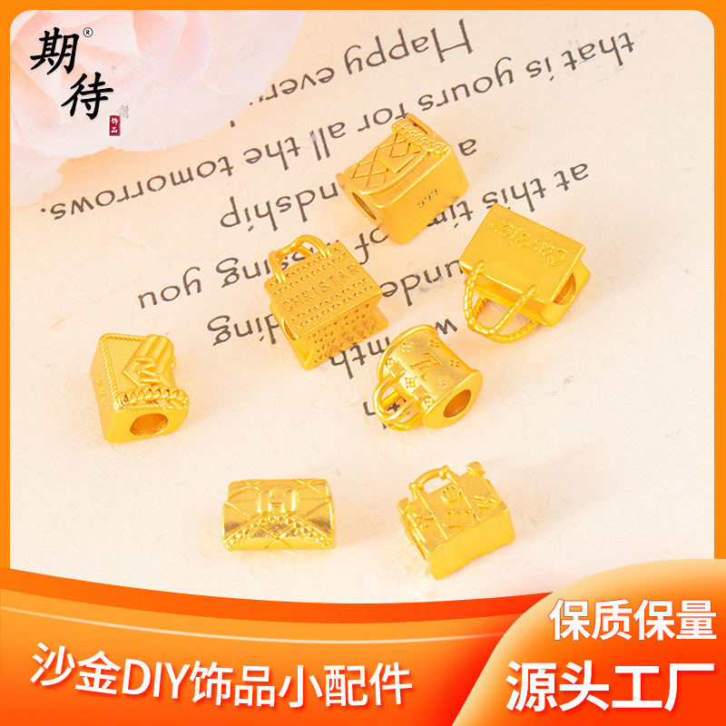 Ancient Gold-Plated DIY Jewelry Wholesale, Long-Lasting Color, Small Accessories, Designer Bags, Through-Hole Bracelets, Jewelry Accessories