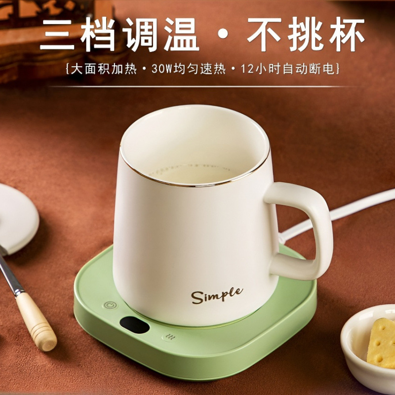 三档恒温杯垫智能多功能保温宿舍暖杯垫自动加热底座牛奶咖啡暖垫|undefined