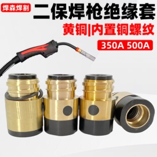 �Ᵽ���^����350/500A����������ĸ��ĸ�~оȫ�~�^��������C