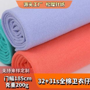 ȫ���l�²�32+21s�������� 200g�����~�[ëȦ�� СëȦT��ᘿ���