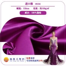 ���ڶ�  ��Ʒ���ڶ� ��ɴʱװ����������  ���������8194