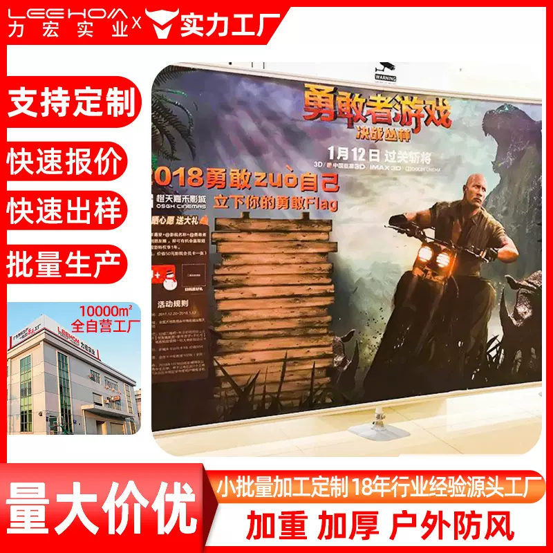 定制落地式背景展示架签名墙海报喷绘写真活动喷绘布喷绘双面打印