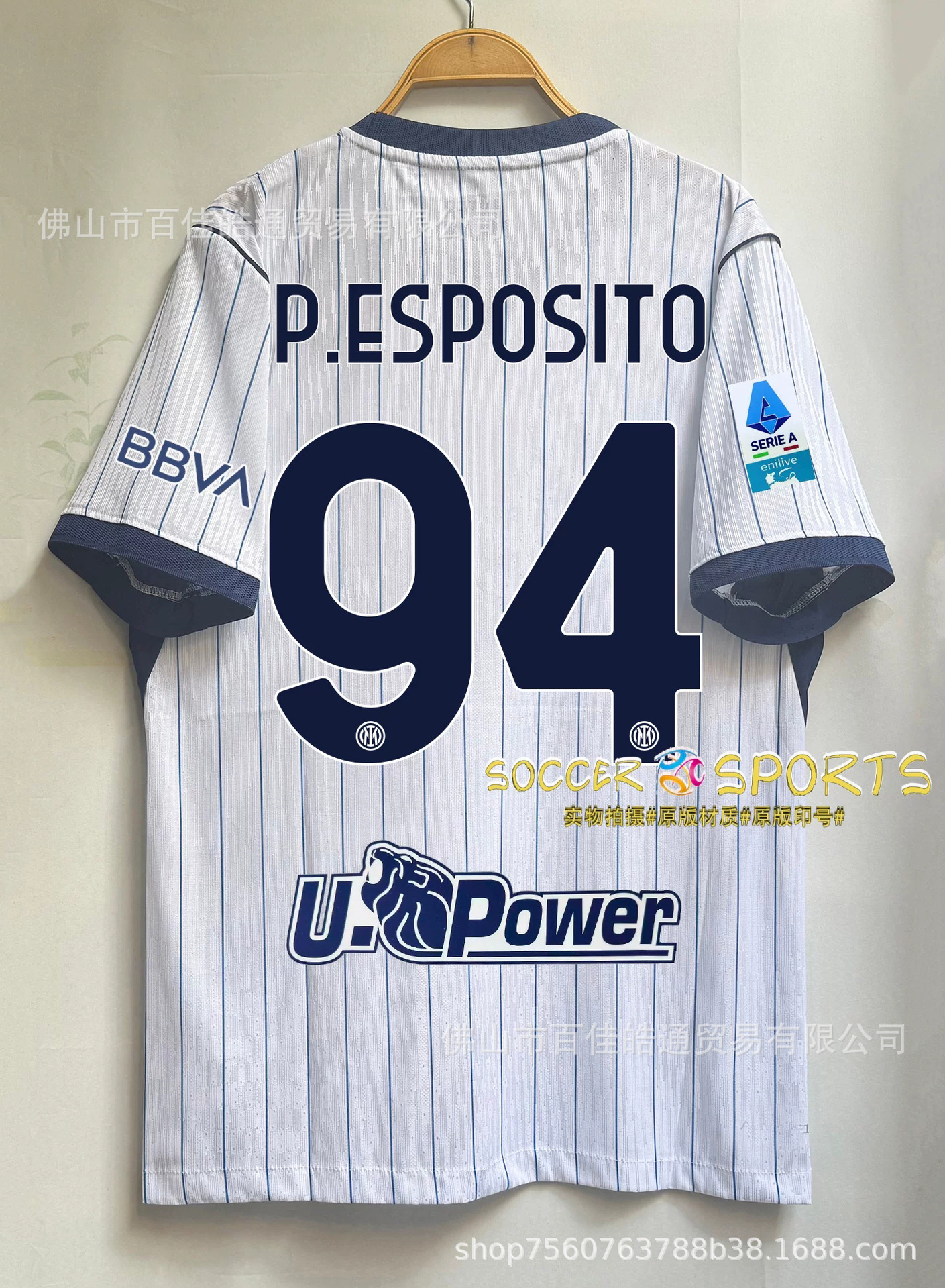 Nike x Inter Milan 2026/27 Away Baseball Pinstripe Jersey White