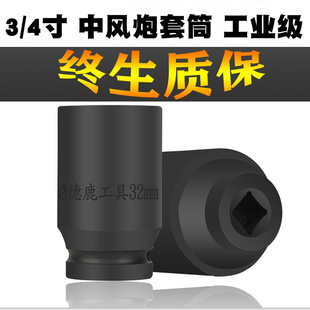 ��¹3/4�����L19mm���L���͚�ӏ��������^6����Ͳ�^늄Ӱ��ְ��^