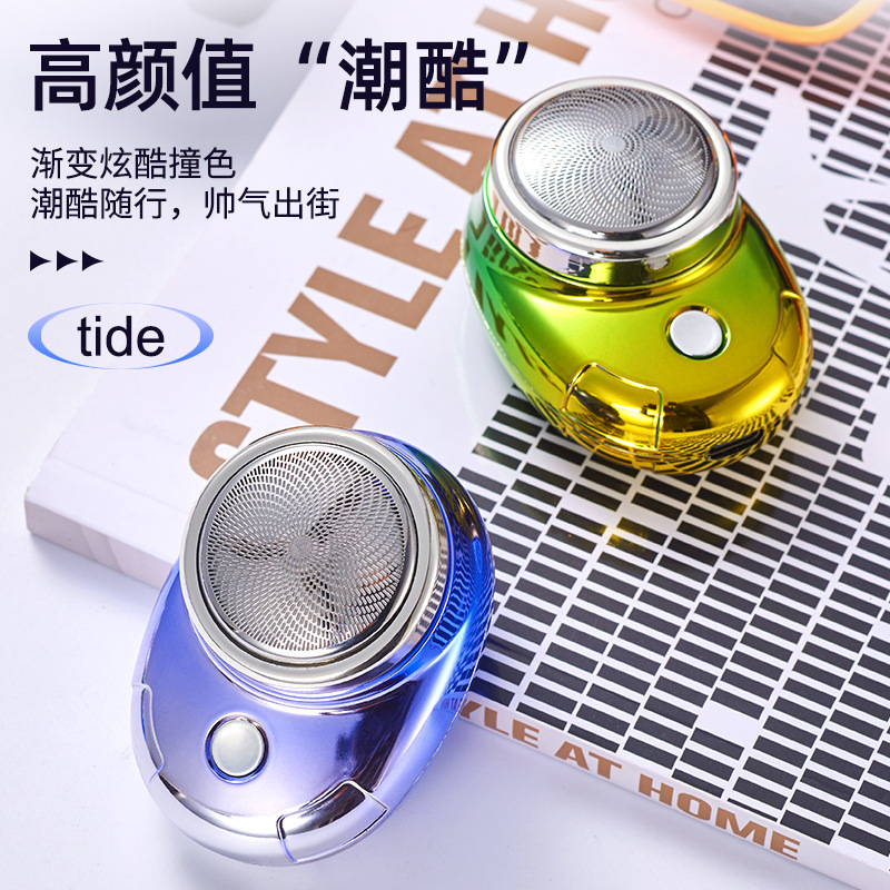 Sanqiao marca nueva máquina de afeitar eléctrica pequeña portátil de los hombres de afeitar USB recargable mini TikTok transfronteriza