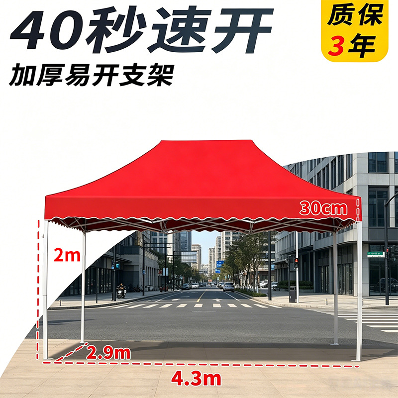 3*4,5 rak tebal 4cm gelombang merah