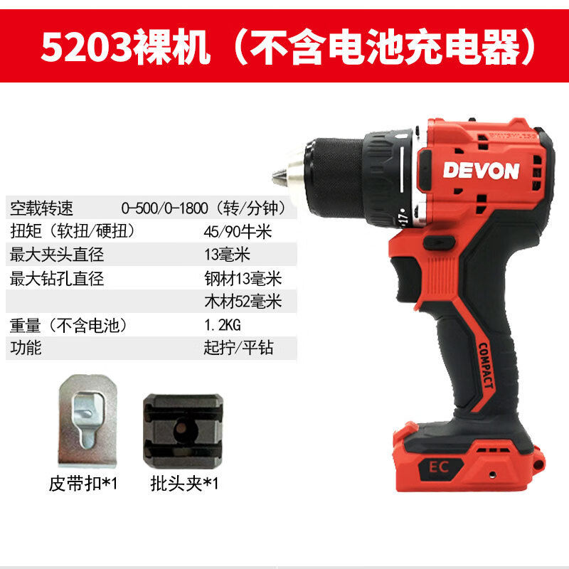 Da LiYou DaYou5203 taladro eléctrico recargable sin escobillas taladro eléctrico de impacto destornillador de gran par industrial