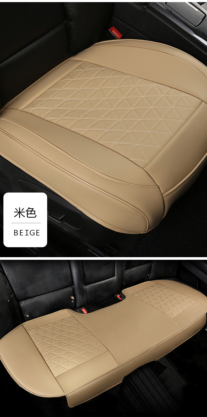 Amazon Cross-Border All-Season All-Inclusive Car Seat Cushion Hot-Selling Universal Three-Piece Set Without Backrest Seat Cover Factory Wholesale
