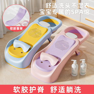 Children's shampoo chair household shampoo bed foldable recliner children shampoo rack large girl retractable shampoo chair