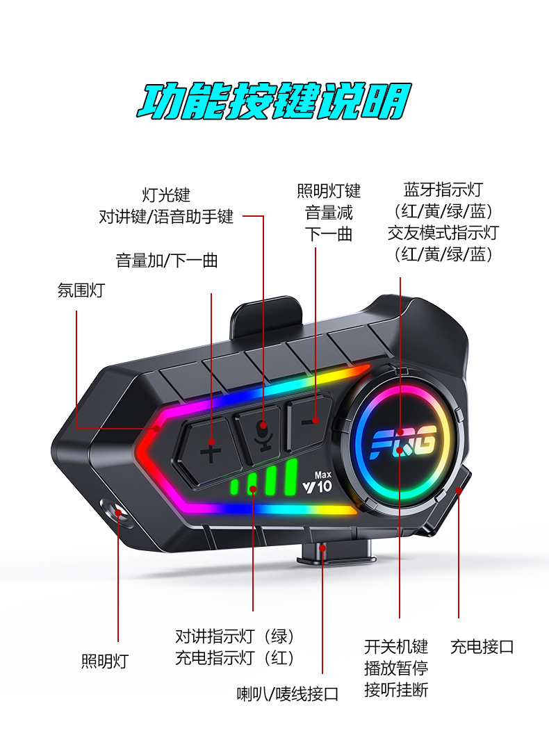 Cross-Border Y10Max Motorcycle Helmet Bluetooth Headset with Long Battery Life, Waterproof, Dustproof, Rgb Headphones, Noise Reduction, and Intercom