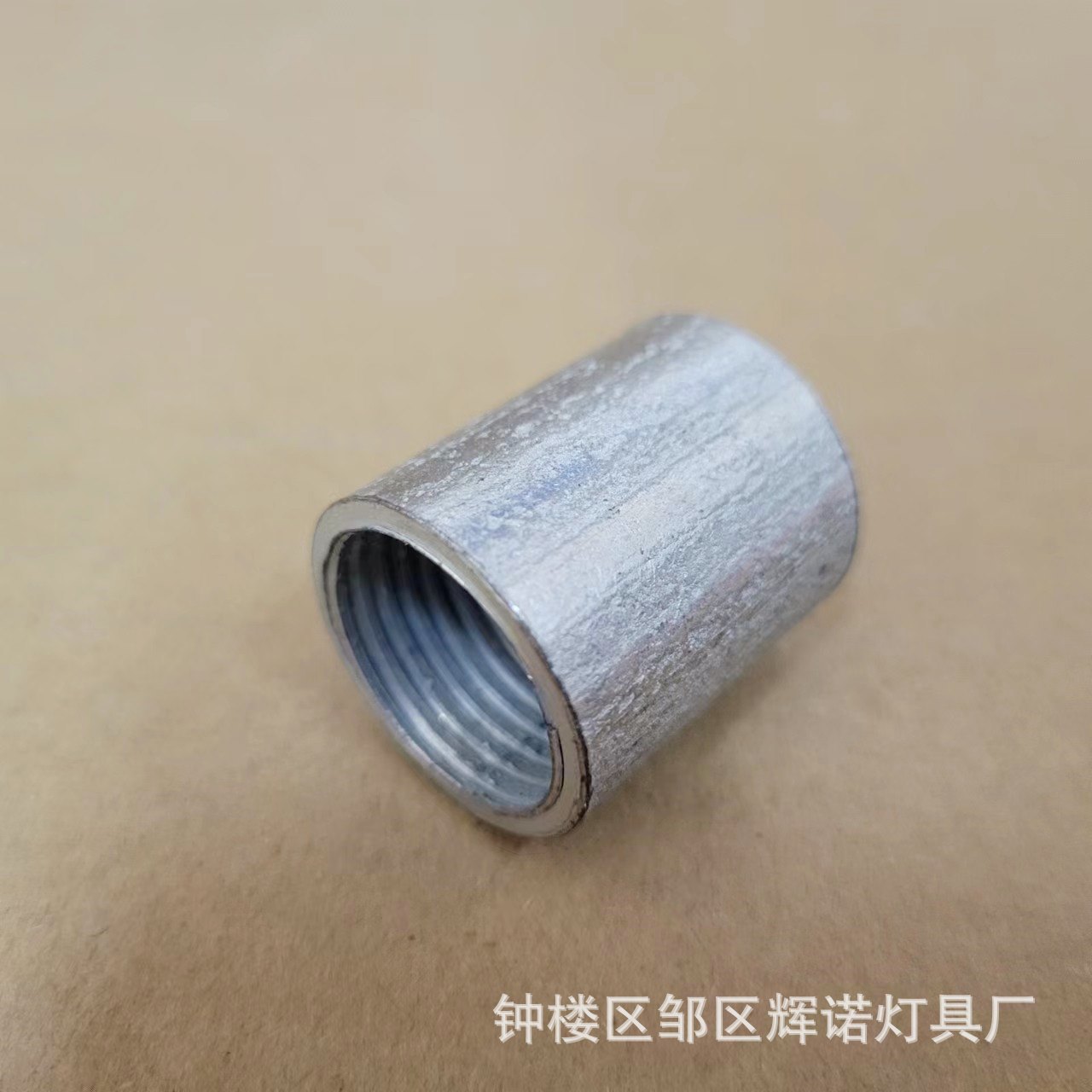 4分吊杆接管灯具配件工矿灯铁杆子内螺口连接件四分吊管接头