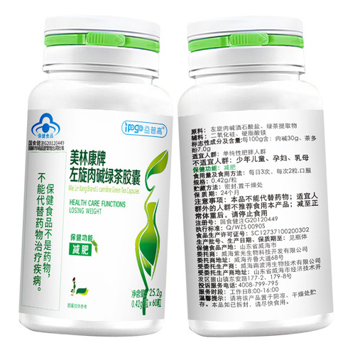 L-carnitine green tea polyphenol 60 tablets weight loss slimming capsule health food wholesale