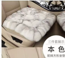 sheepskin three-piece single piece without — Wool pad - white-square-pad-square-version