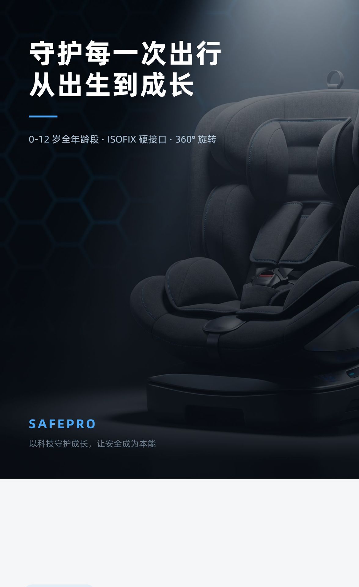 Cross-Border Car Safety Seat for Ages 0-12, Can Sit and Recline, Isofix Interface, 360-Degree Rotation, Portable Infant Seat