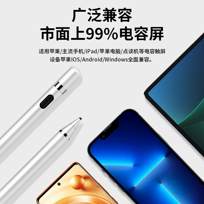 Huawei, apple, xiaomi, lenovo, honor, compatible tablet mobile phone, Android, touch screen