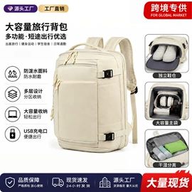 商务背包;休闲背包;旅行包袋