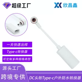 电源线;其他开关;连接器