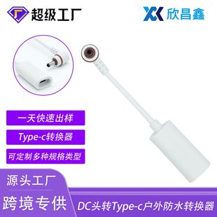 �羳���� dc�^�Dtype-c �����ˮ�Դ���O���O���D���^��ˮ�B�Ӿ�