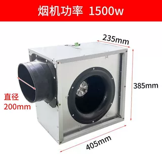 商用抽油烟机蜗牛风机土灶电机排烟罩大功率大吸力不锈钢饭店厨房