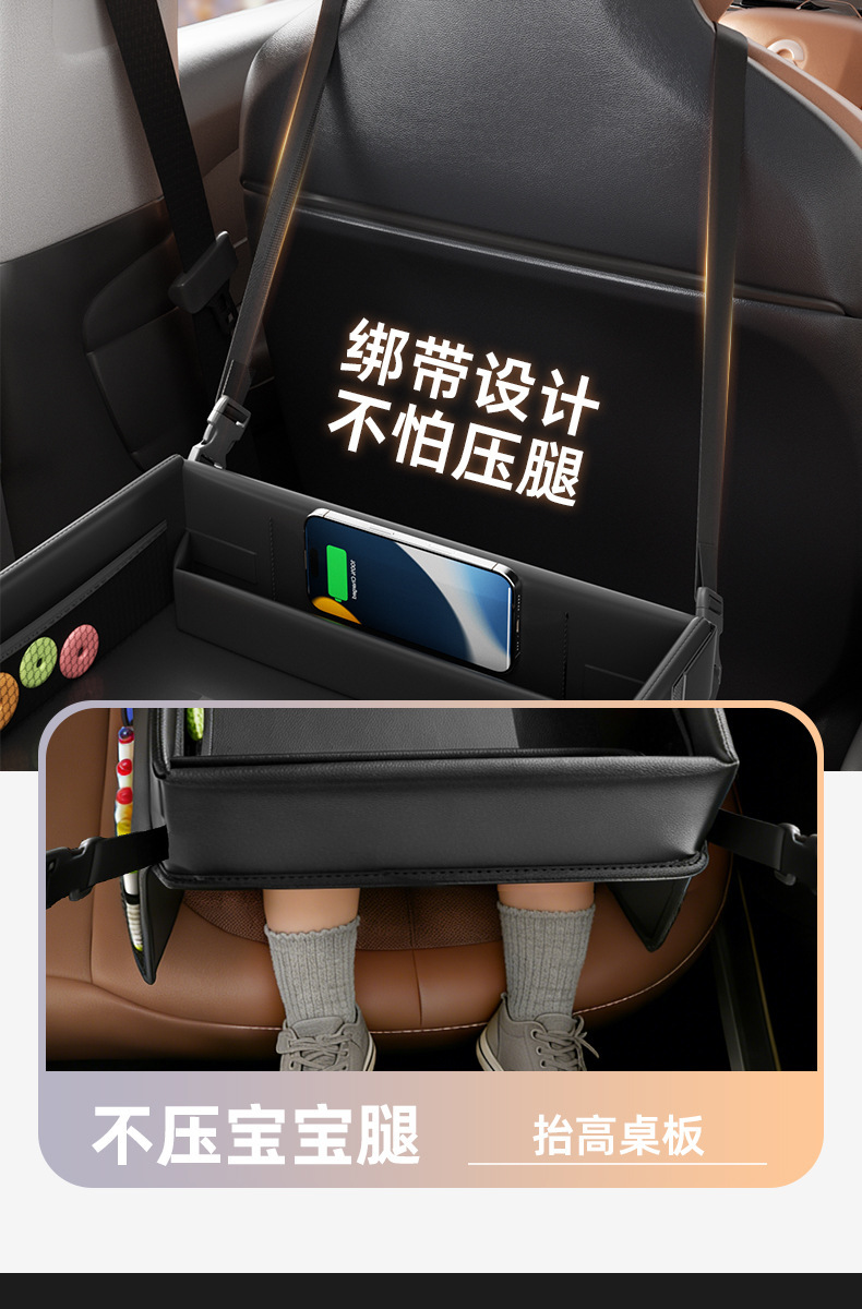 Car Child Safety Seat Tray Cartoon Waterproof Storage Dining Table Multifunctional Baby Stroller Small Table Board