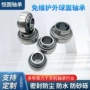 免维护外球面方孔uc205轴承