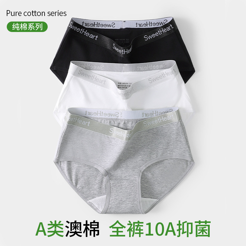 10A Antibacterial Class a Pure Cotton Underwear Women's Pure Cotton Underwear Women's Summer Extended Crotch Briefs Seamless Thin Section for Girls