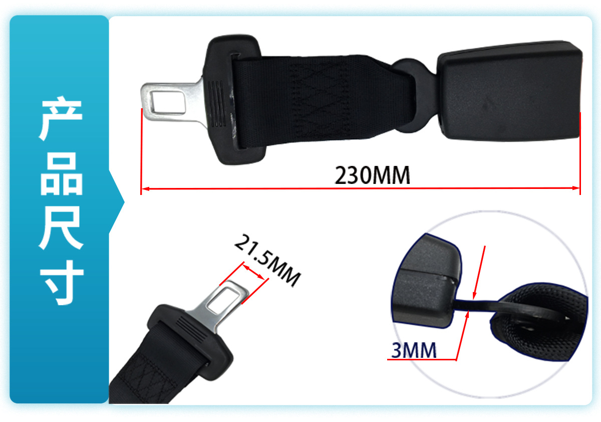 Car Seat Belt Buckle Extender 23cm for Overweight People, Seat Belt Extension, Car-Mounted Reinforced Version