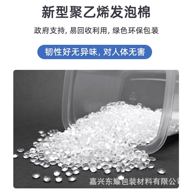 パールコットン固体スティックpeスティック発泡バーバブルスティック生け花スティック丸棒円柱固体円管棒peスティック|undefined