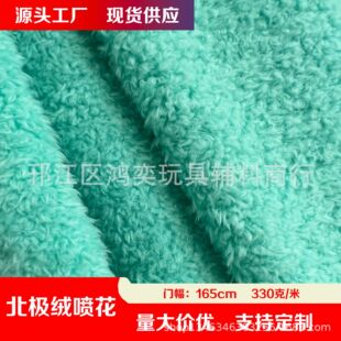 �F؛���O�q�����q��330g ���ҽq����q�Lë�qΛρ�q���Ь������
