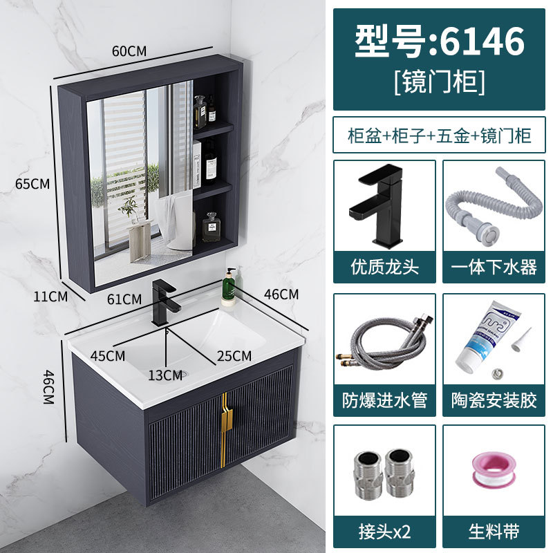 Montado en la pared de aleación de aluminio espacio lavabo gabinete combinación de baño lavabo de cerámica lavabo de lavado en el hogar integrado