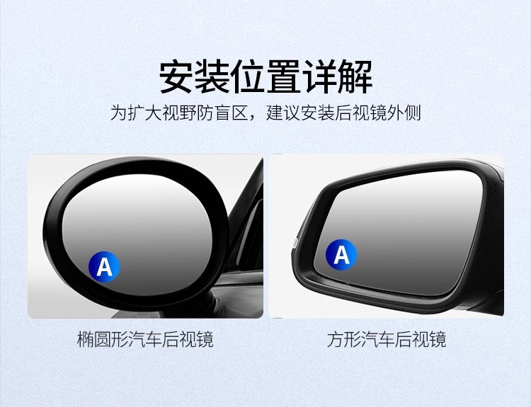 Rearview Mirror Small Round Mirror Auxiliary Car Reflective Small Mirror Rear View Front Tire Car Reversing Mirror Blind Spot