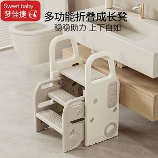 Baby's Washing Step Stool Children's Washing Table Stool Foldable Infant's Face Washing Stair Pad Foot Increase &