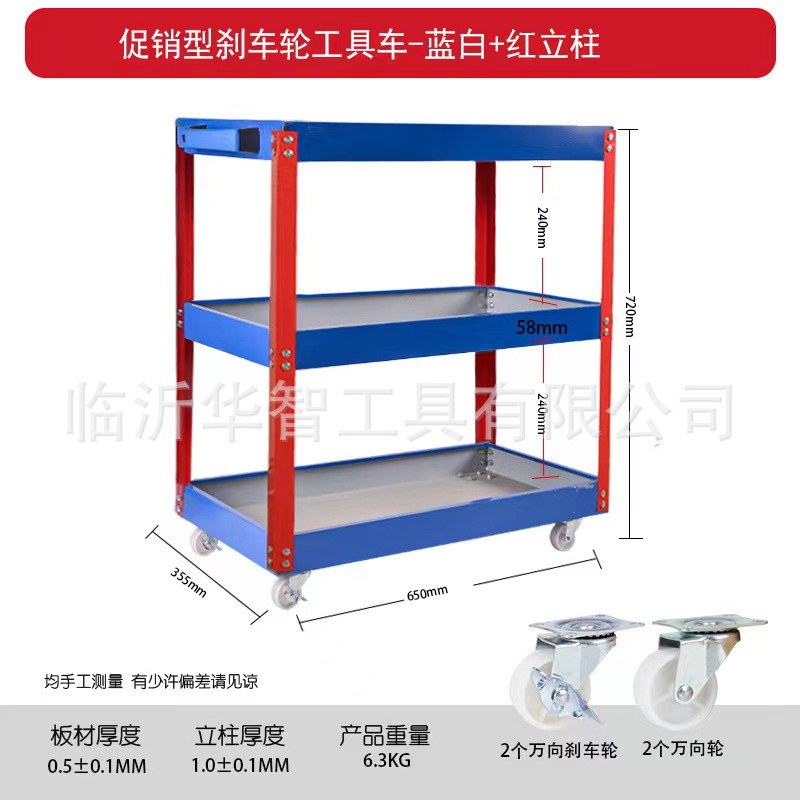 [뜨거운 판매 그물 레드] 빅 블루와 화이트 레드 칼럼