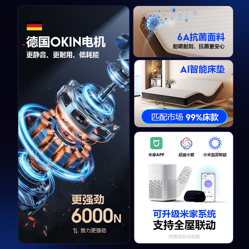 全自动智能电动床垫升降震动按摩多功能零重力家用卧室分体床垫|undefined