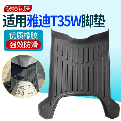Electric vehicle foot mat Vehicles, Thickened Waterproof and Anti-Slip